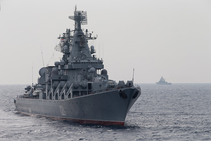    ВМФ России Минобороны России
