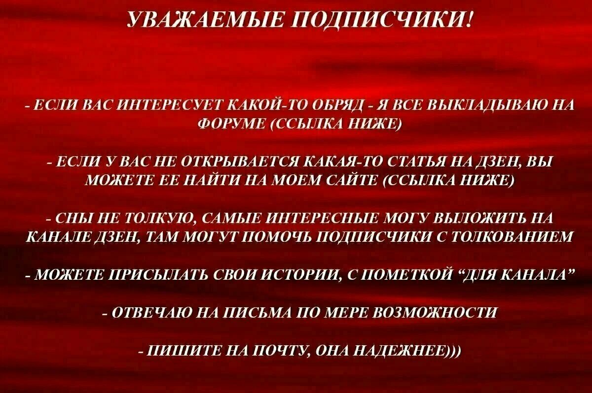 Я хочу рассказать историю ,как духи рода мне наследство передали. |  ⚜Ведьмины заметки⚜ | Дзен