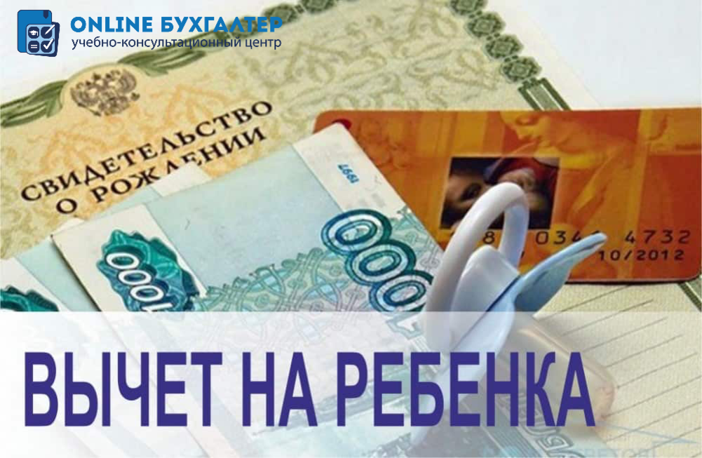 Если пособие было рассчитано неправильно