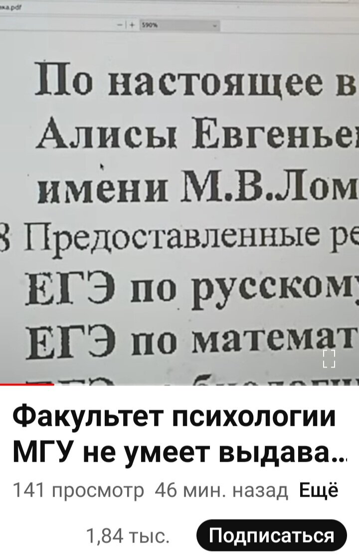 Отьебали студентку МГУ на вписке: смотреть русское порно видео бесплатно