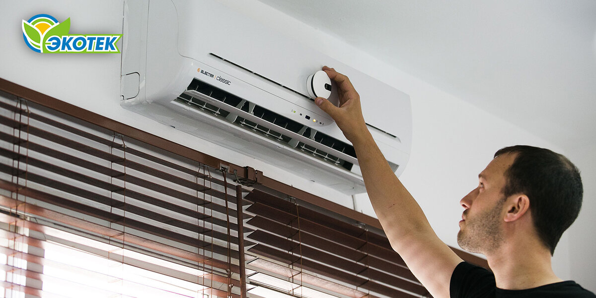 Слабые места кондиционеров: предупрежден - значит вооружен. Экотек