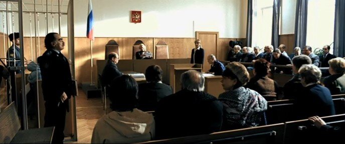 Заседание суда