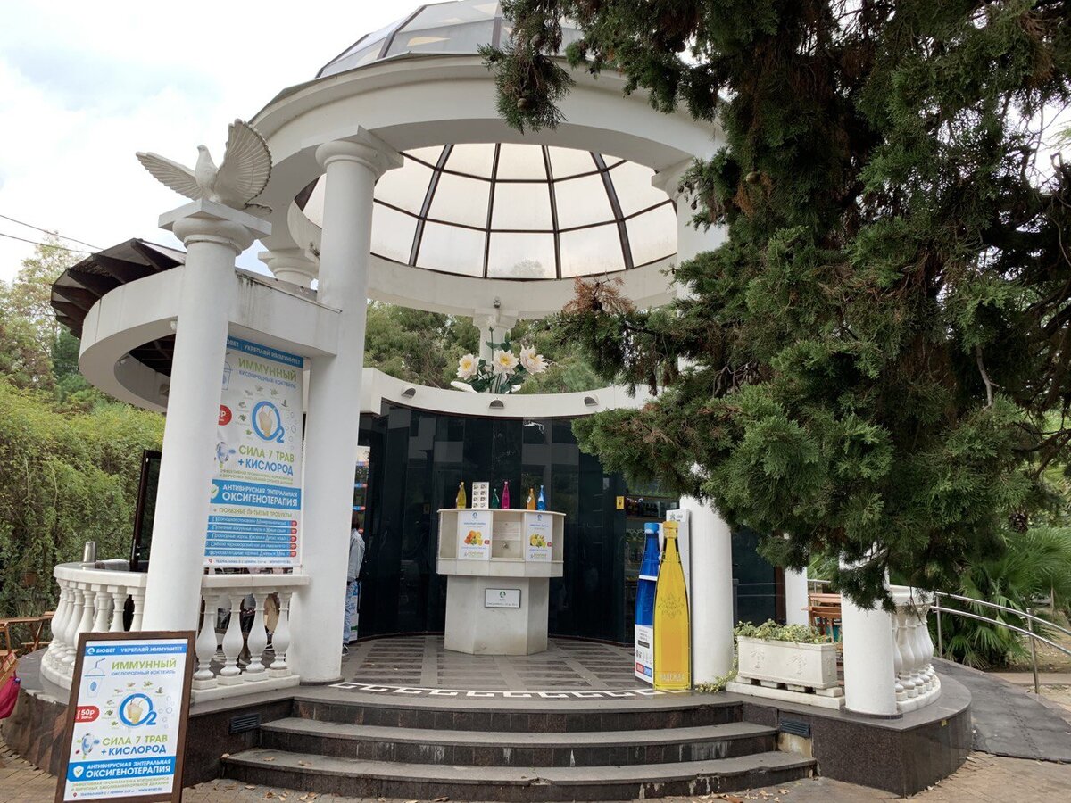 Питьевой бювет