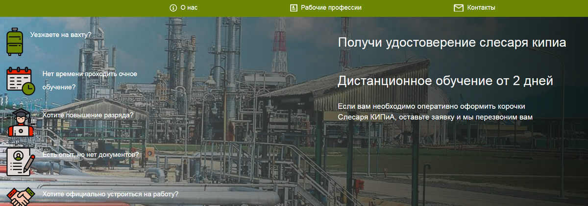 Вот так раньше 3 года - теперь 2 дня!