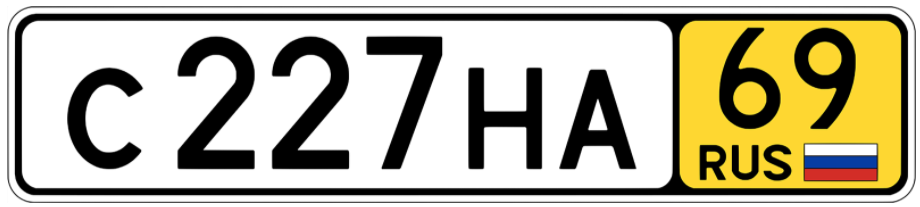 У транзитного номера ячейка региона окрашена в желтый цвет