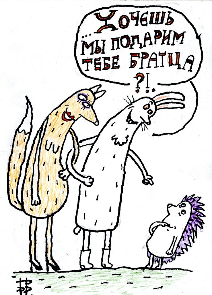 Рис. В. Балабаса