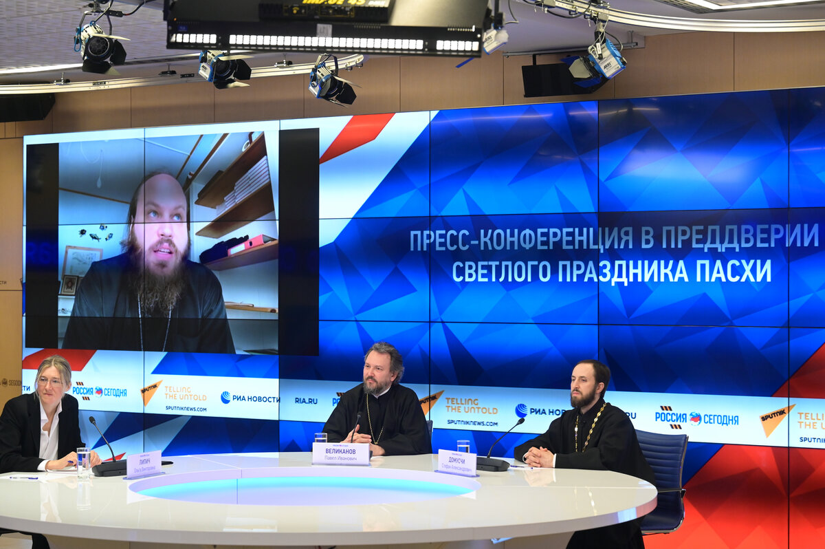 РИА Новости