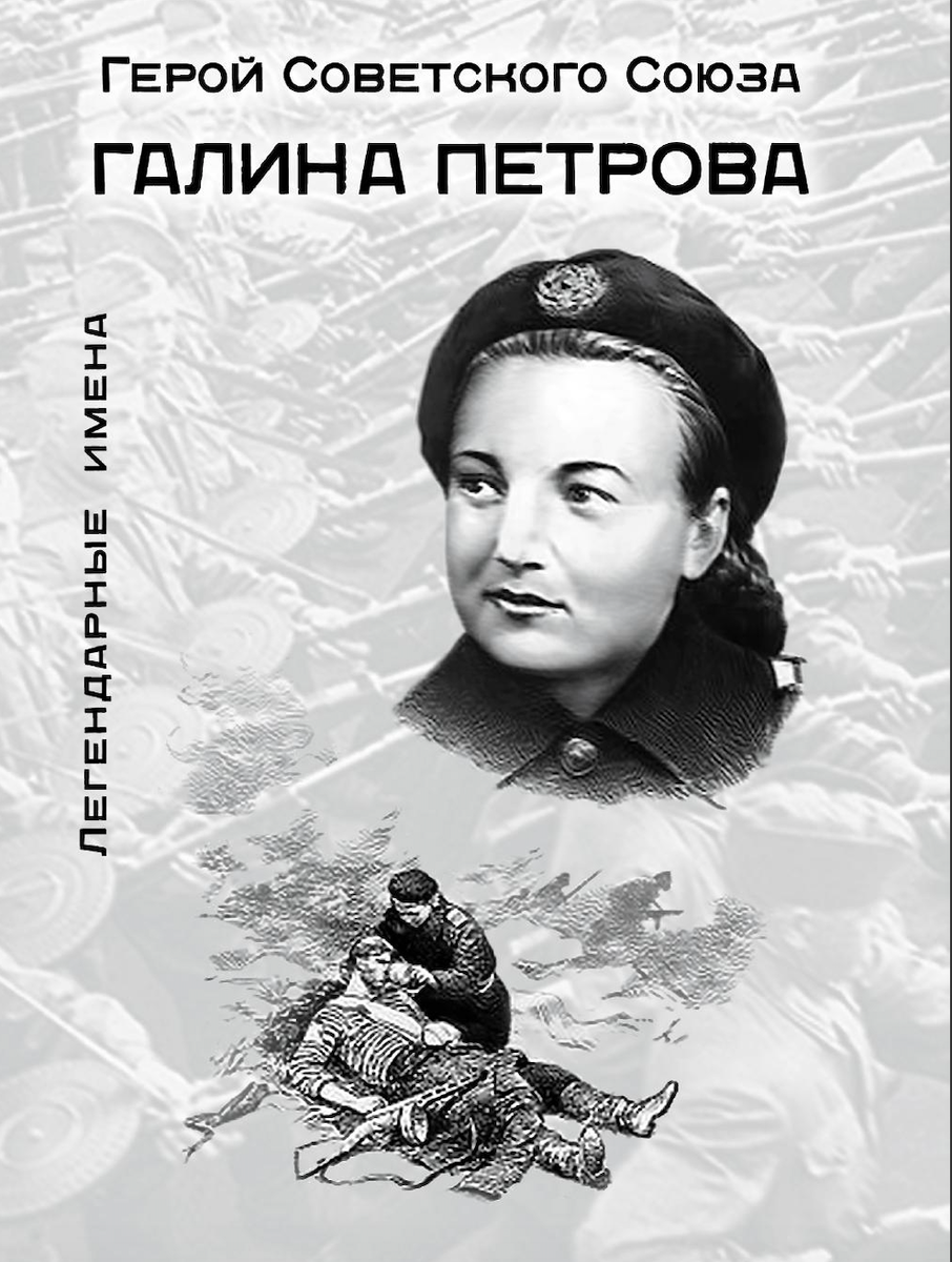 Подвиг медиков во время Великой Отечественной Войны | Первый клинический  медицинский центр | Дзен