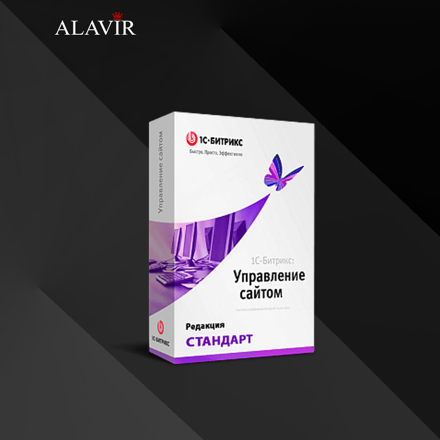 1С-Битрикс: Стандарт