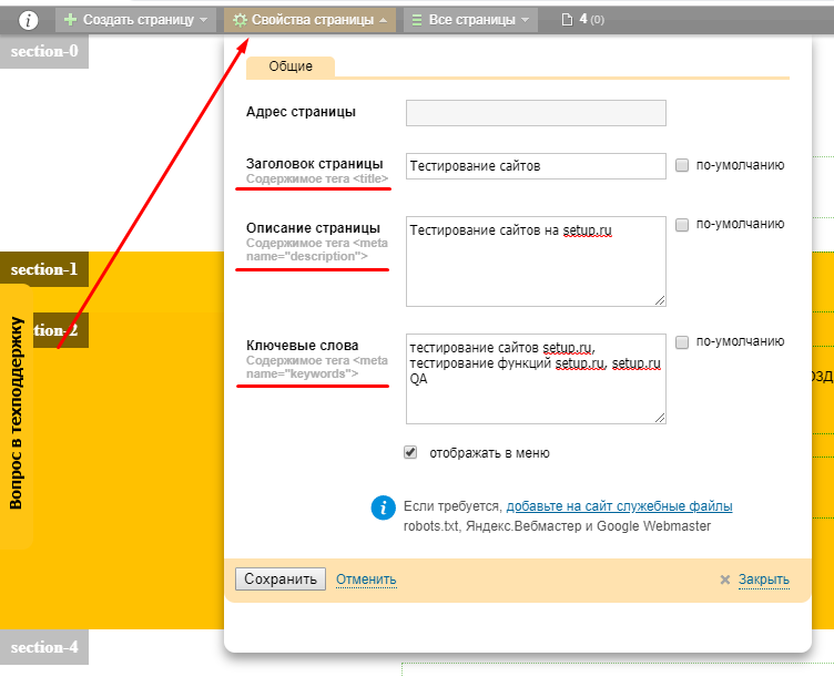 Производительность и отказоустойчивость. Биржа информации официальный сайт. Отказоустойчивость сайта на битрикс. Сайт проходящий. Прошел проверку.