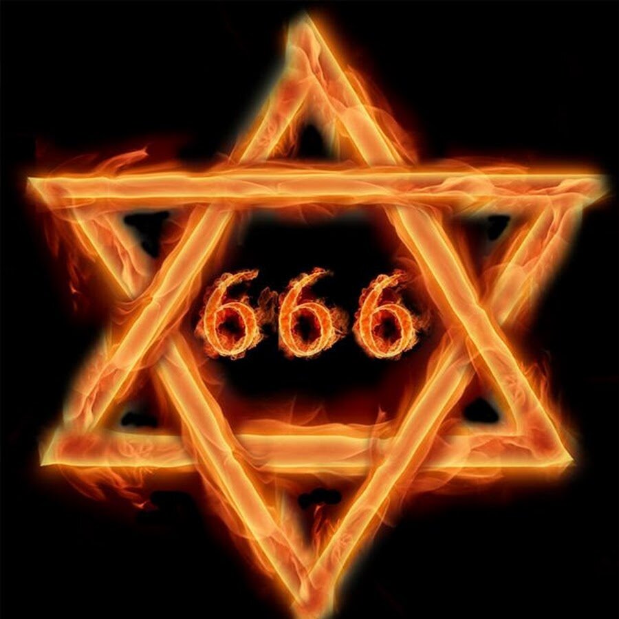 Уже далее цифра 666 неоднократно упоминалась в Библии. 