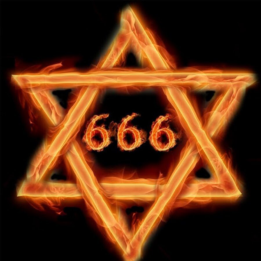 Картинки зверя 666