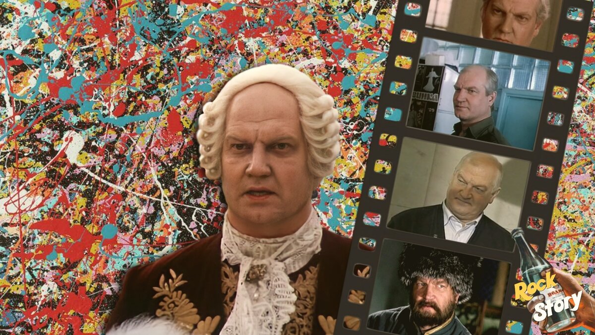 На фотографии: Виктор Степанов и его роли 