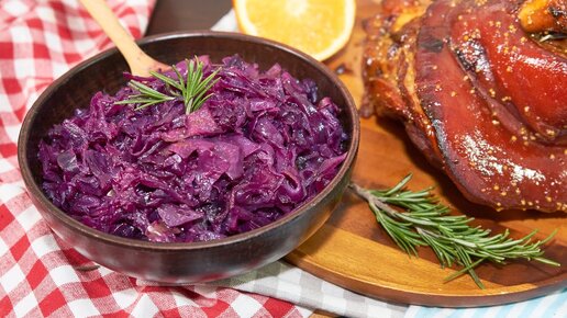 Rotkohl Классический рецепт краснокачанная капуста по Баварски