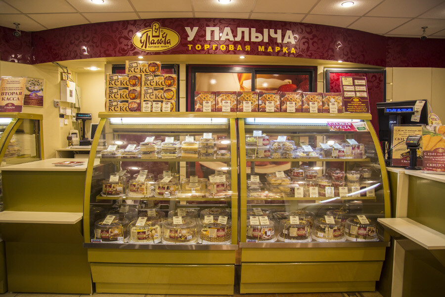 У палыча рязань. У Палыча. Кондитерские у Палыча. Магазин от Палыча. Продукты от Палыча.
