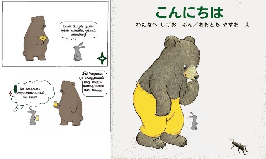 моя реальность, прошло