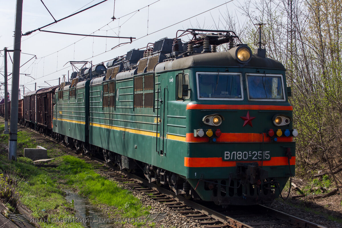 ВЛ80с-2515, окрестности ст. Батайск, апрель 2012 года.