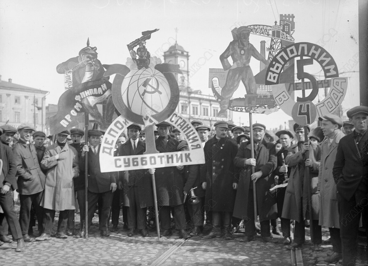 Фото демонстрации 1 мая в ссср москва