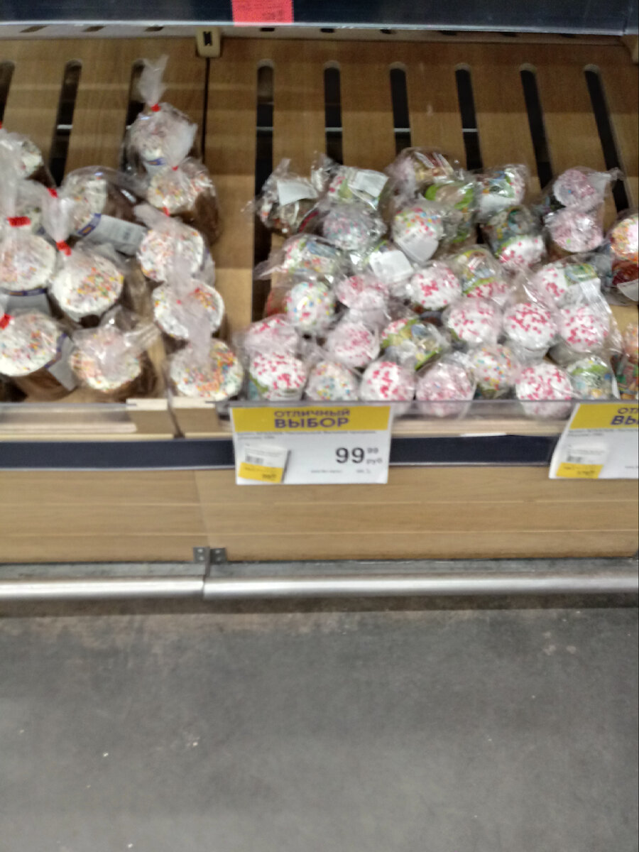 На любой вкус и нужды