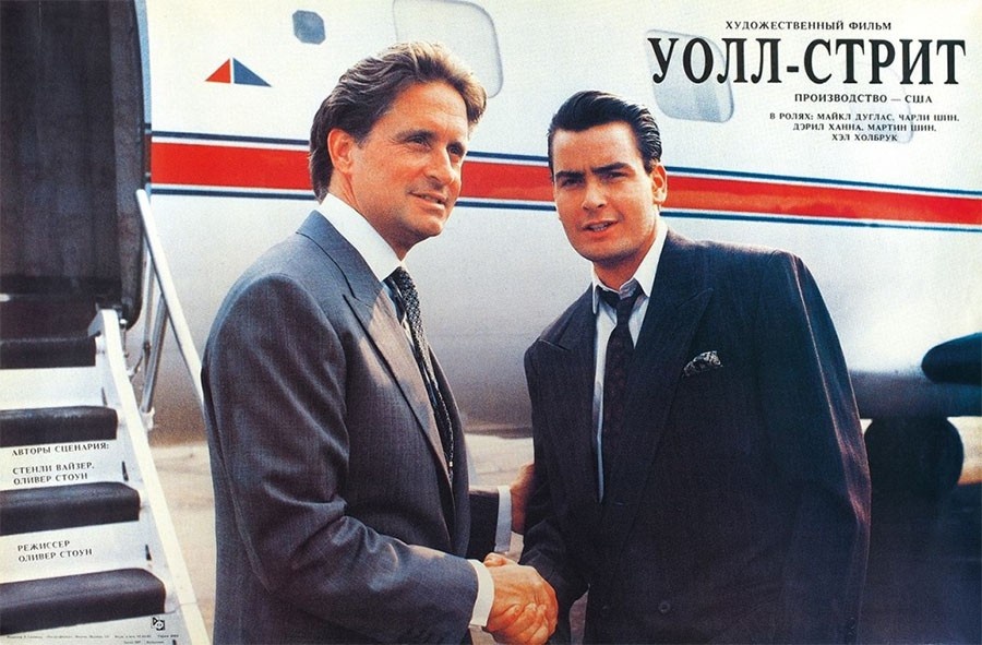 Взято с Яндекс картинки.