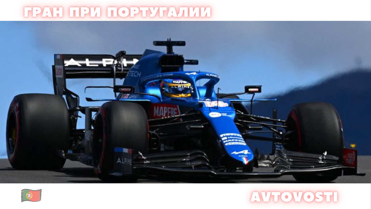 Источник Twitter F1 