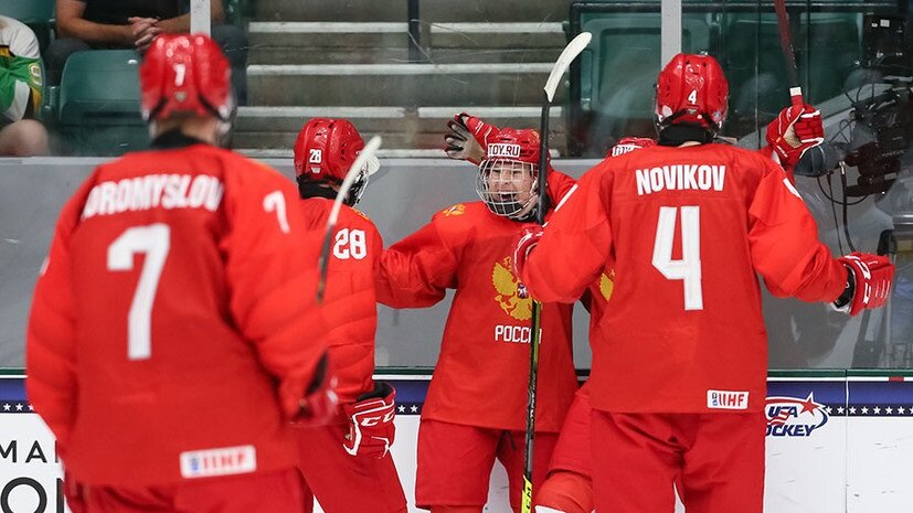 Юниорская сборная России по хоккею разгромила сверстников из Чехии на ЮЧМ 2021 со счетом 11:1.-2