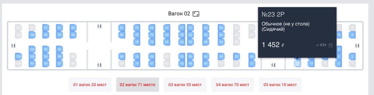 Москва минск жд билеты ласточка