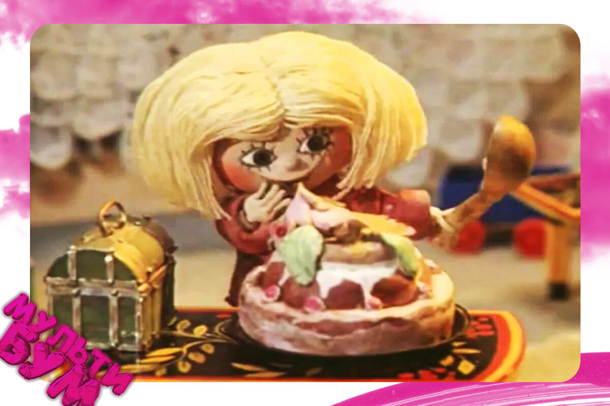 "Домовенок Кузя". Источник Google картинки.