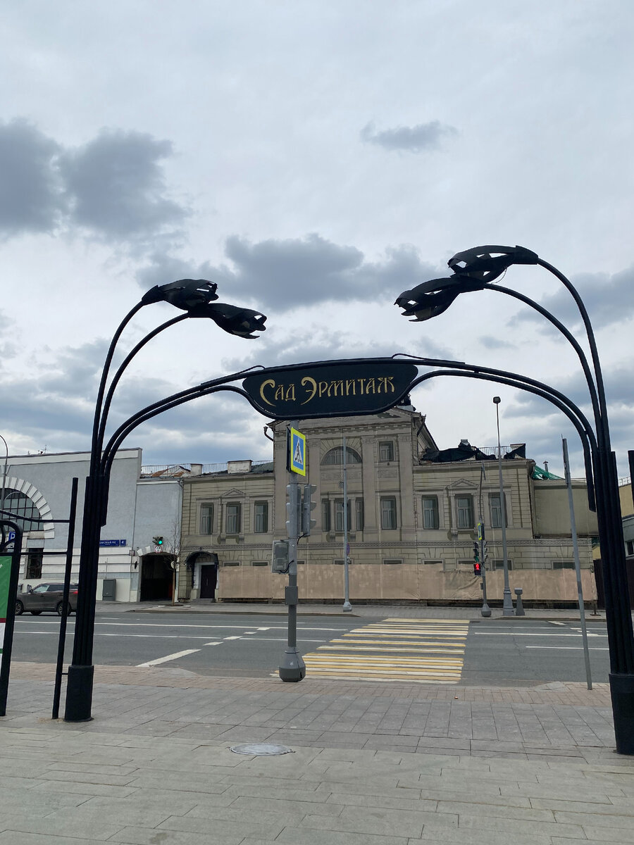 Фото автора. Прихожу сюда уже не в первый раз и каждый раз замечаю, как хорошеет "Эрмитаж"...