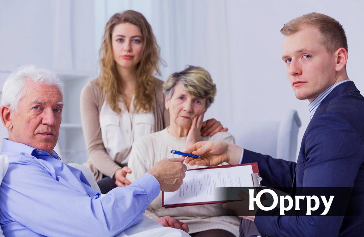 Юргру - это ваш проводник в мир юриспруденции #наследство оформление 