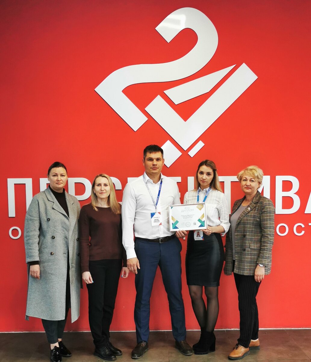 Вручение диплома золотого партнера "Перспективе24-Владивосток" от руководителей Сбербанка.