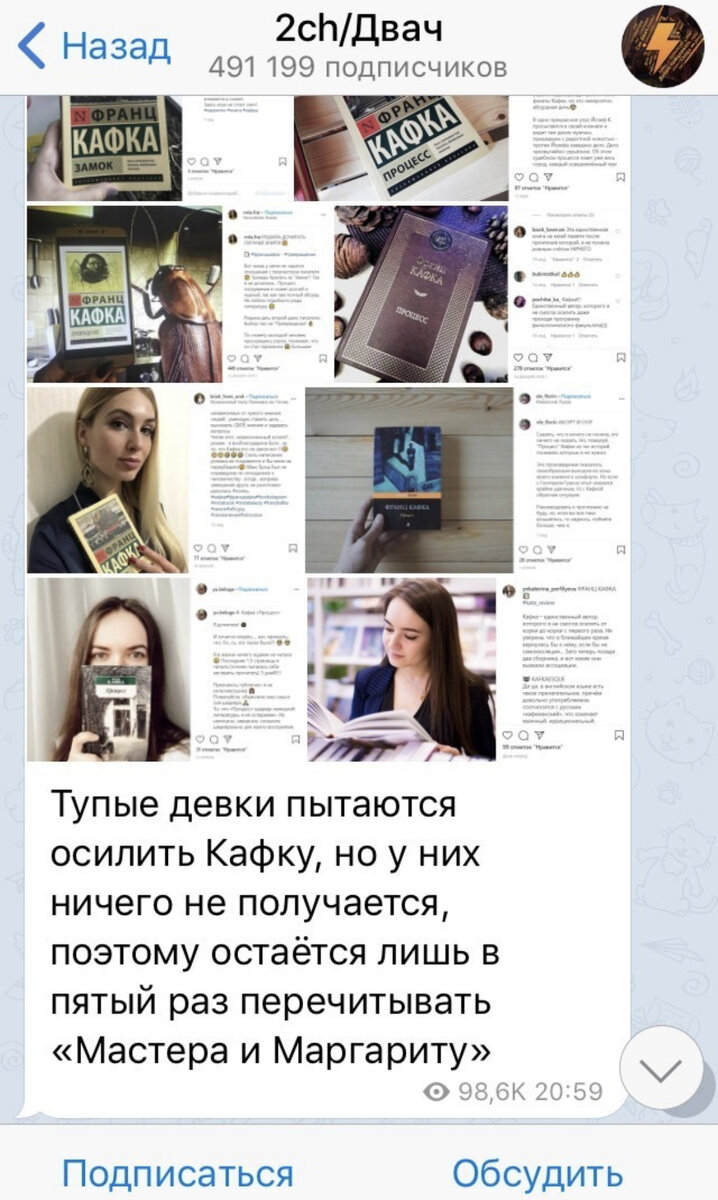 Вот собственно это сообщение со скрином. Данные девушки закрыла.
