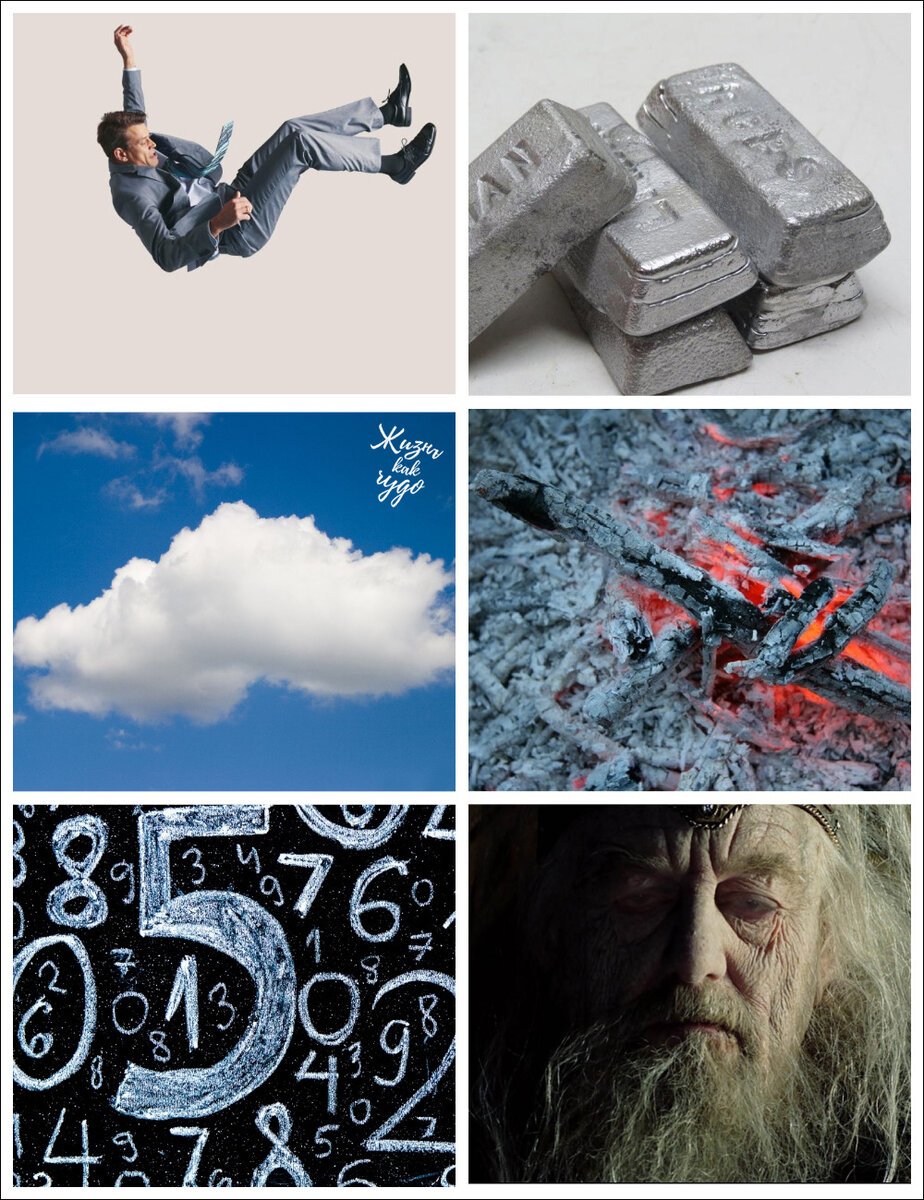 Интуитивно выберите картинку