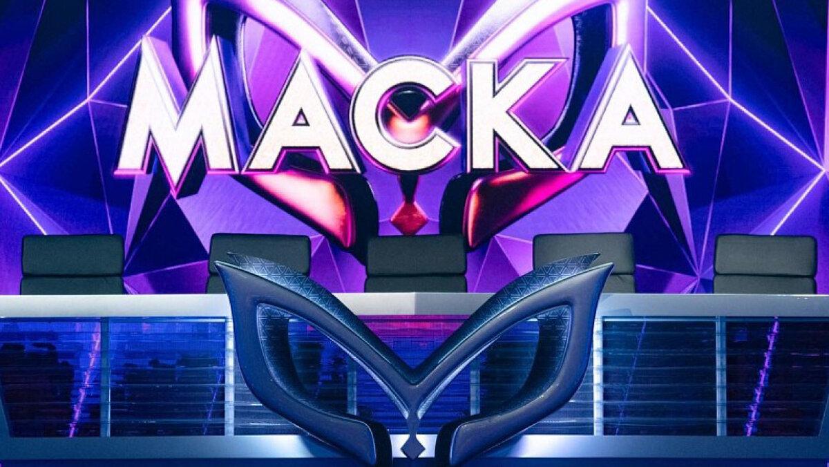 Декорации шоу "Маска". Фото из интернета