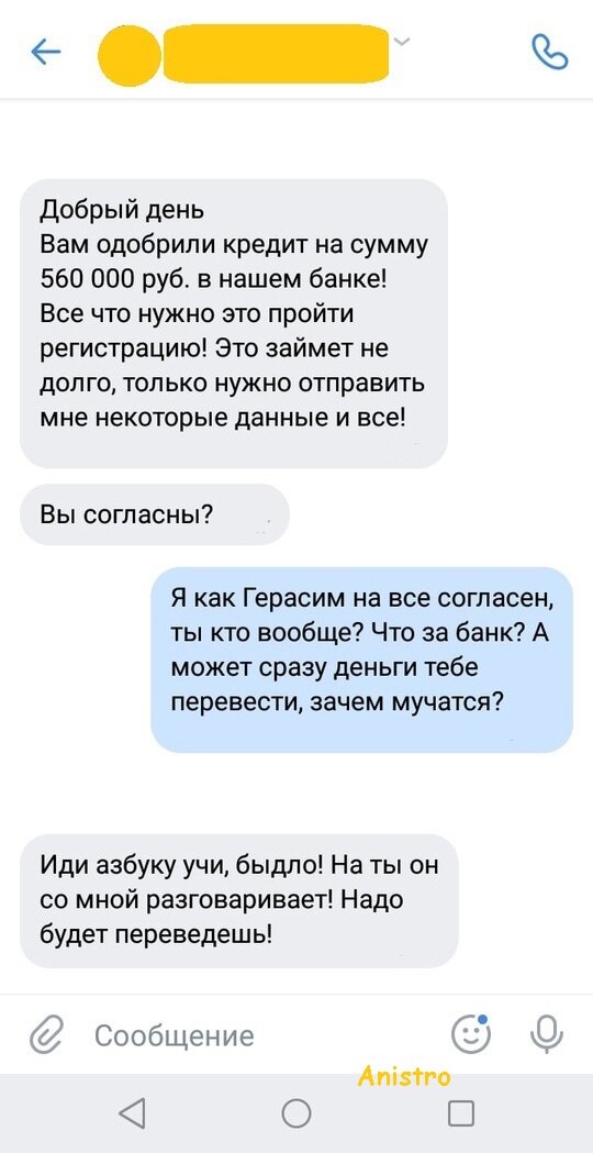 И в правду, некультурно вышло!