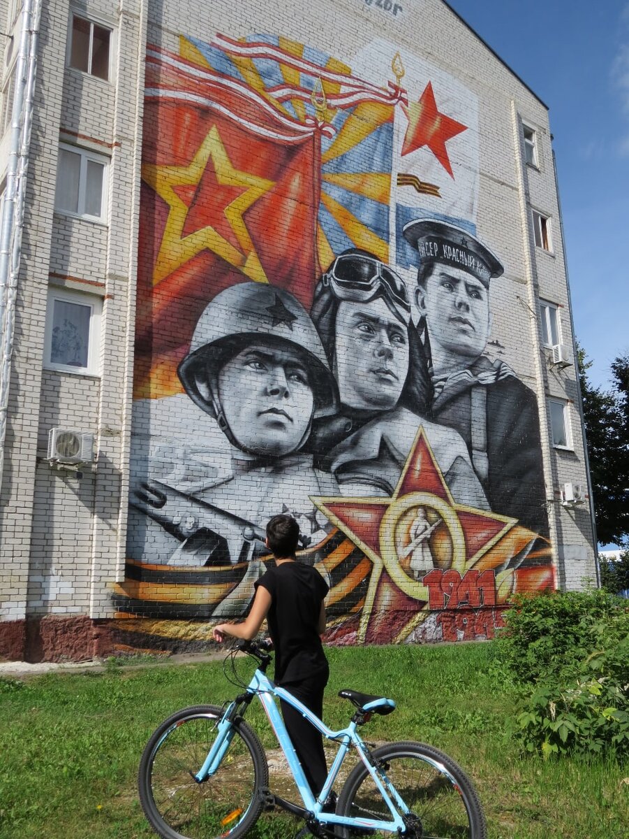 Граффити на фото - Илья Белов, Йошкар-Ола