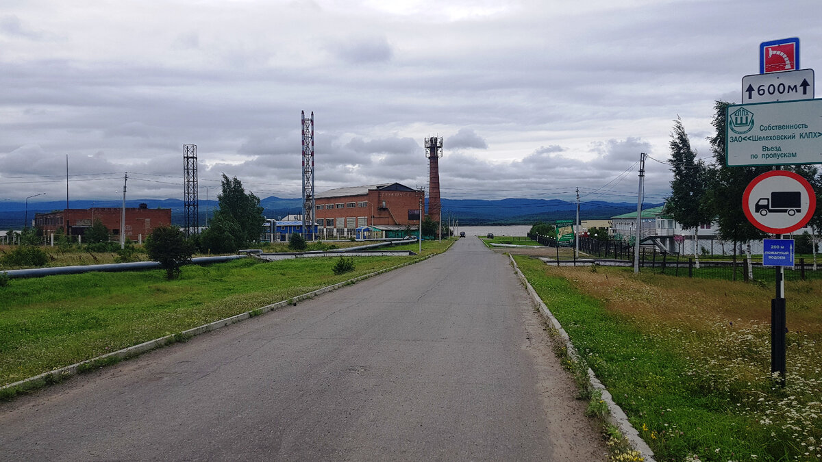 Путь на Сахалин. Забытая дорога на остров. Де-Кастри, Лазарев, Погиби.  Находчивость вольного путешественника. Часть I | Russian Backpacker | Дзен