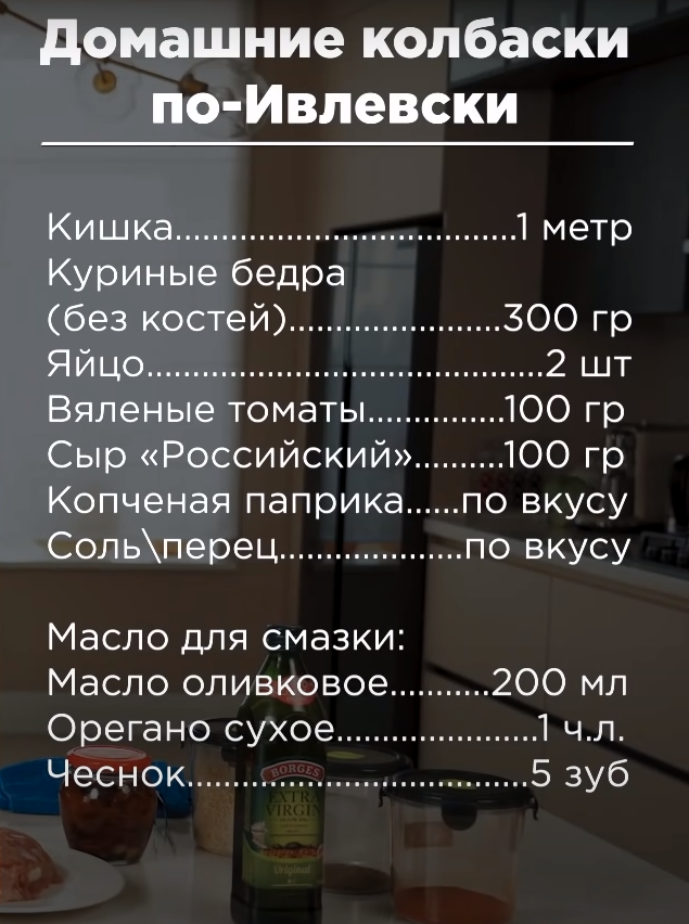 YouTube channel: IVLEV CHEF