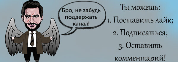 Михаэль Демиург (он же Михаил или Майкл) ― один из персонажей комиксов DC. Именно этот образ взяли создатели сериала «Люцифер». Использовали, но не доработали. Так кто он, Михаэль Демиург?-2