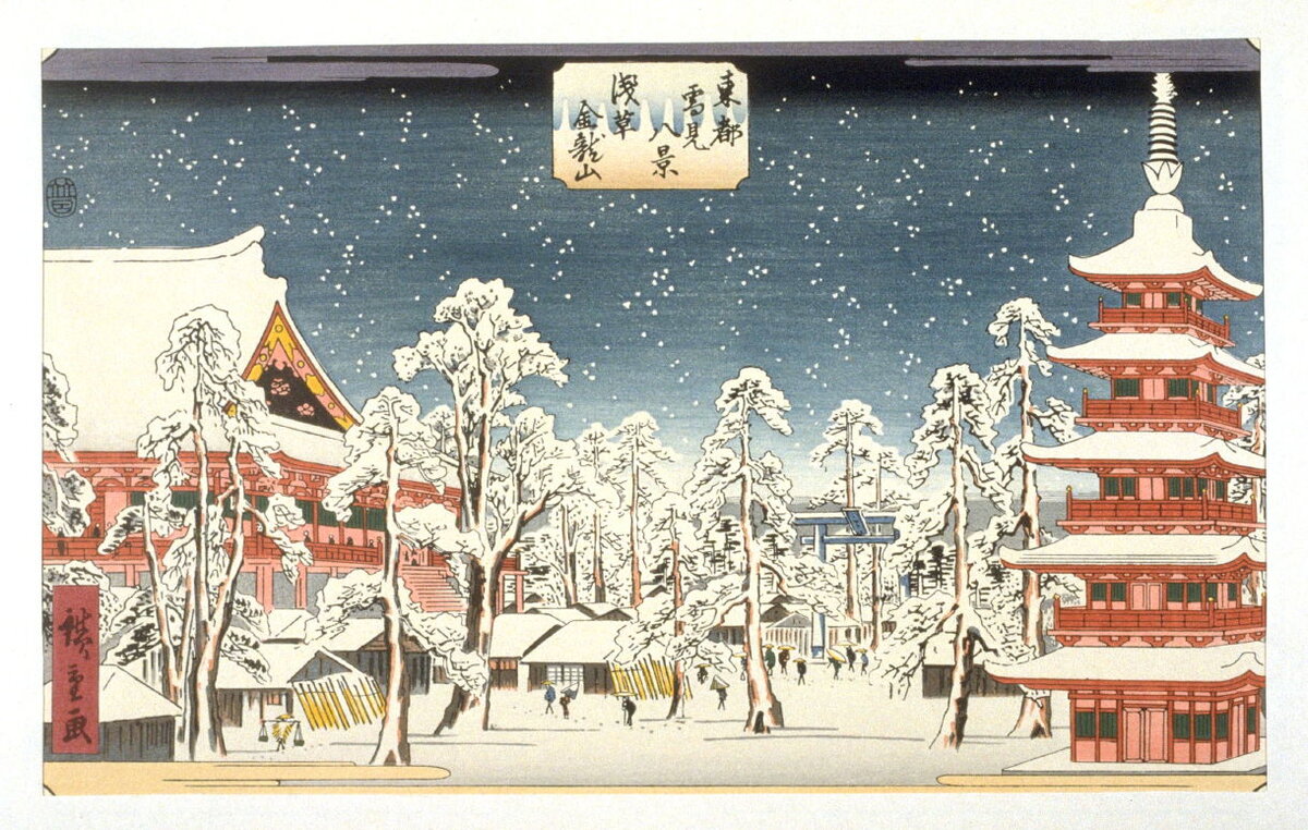 Artist:Utagawa Hiroshige Title:Asukusa Kinryuzan (Snow Scene at Kinryuzan Buddhist Temple, Askausa District) - Pl. E from the portfolio Eight Snow Scenes in the Eastern Capital
Date:18th–19th century