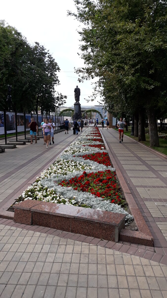Москва. 2020