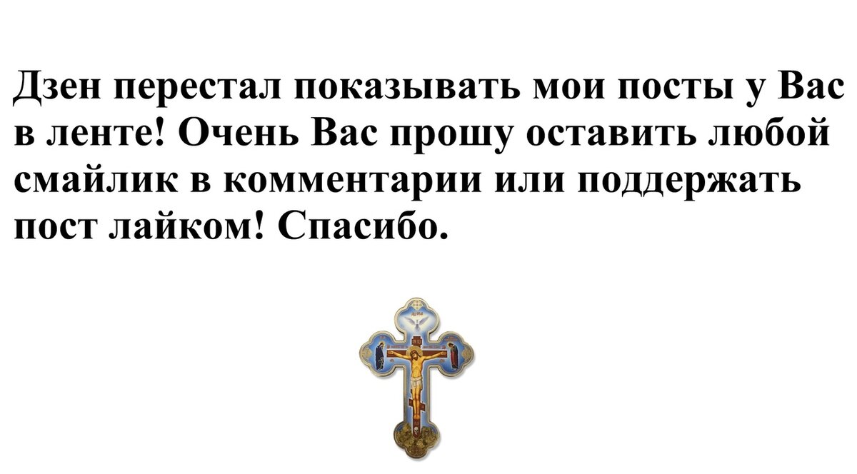 Значение фразы Бог с тобой: что означает эта выражение и как оно влияет на нашу жизнь