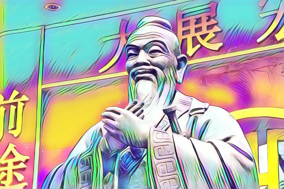 Конфуций 