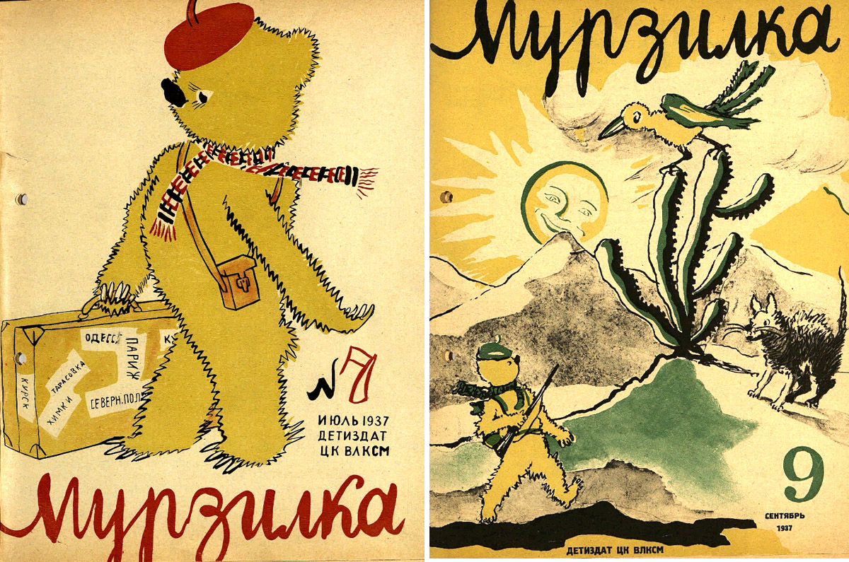 Обложка первого журнала Мурзилка 1924 год. Мурзилка 1937 год. Персонаж Мурзилка в 1924 году. Обложка журнала Мурзилка 1937 года. Первый номер журнала выйдет