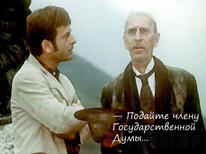 Подайте бывшему. Подайте бывшему. Воробьянинов 12. Воробьянинов 12 стульев. Месье 12 стульев.