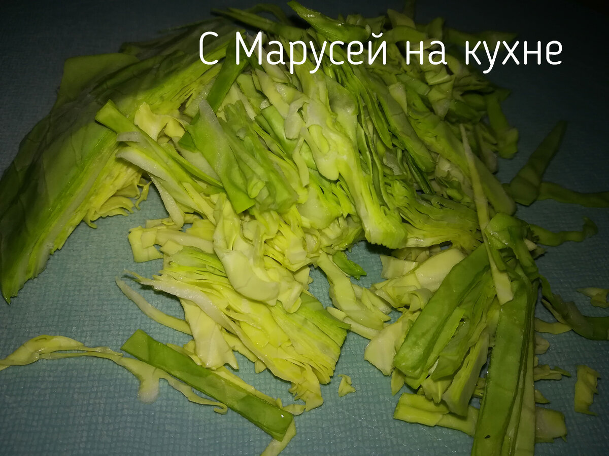 Мелко шинкуем и слегка переминаем капусту