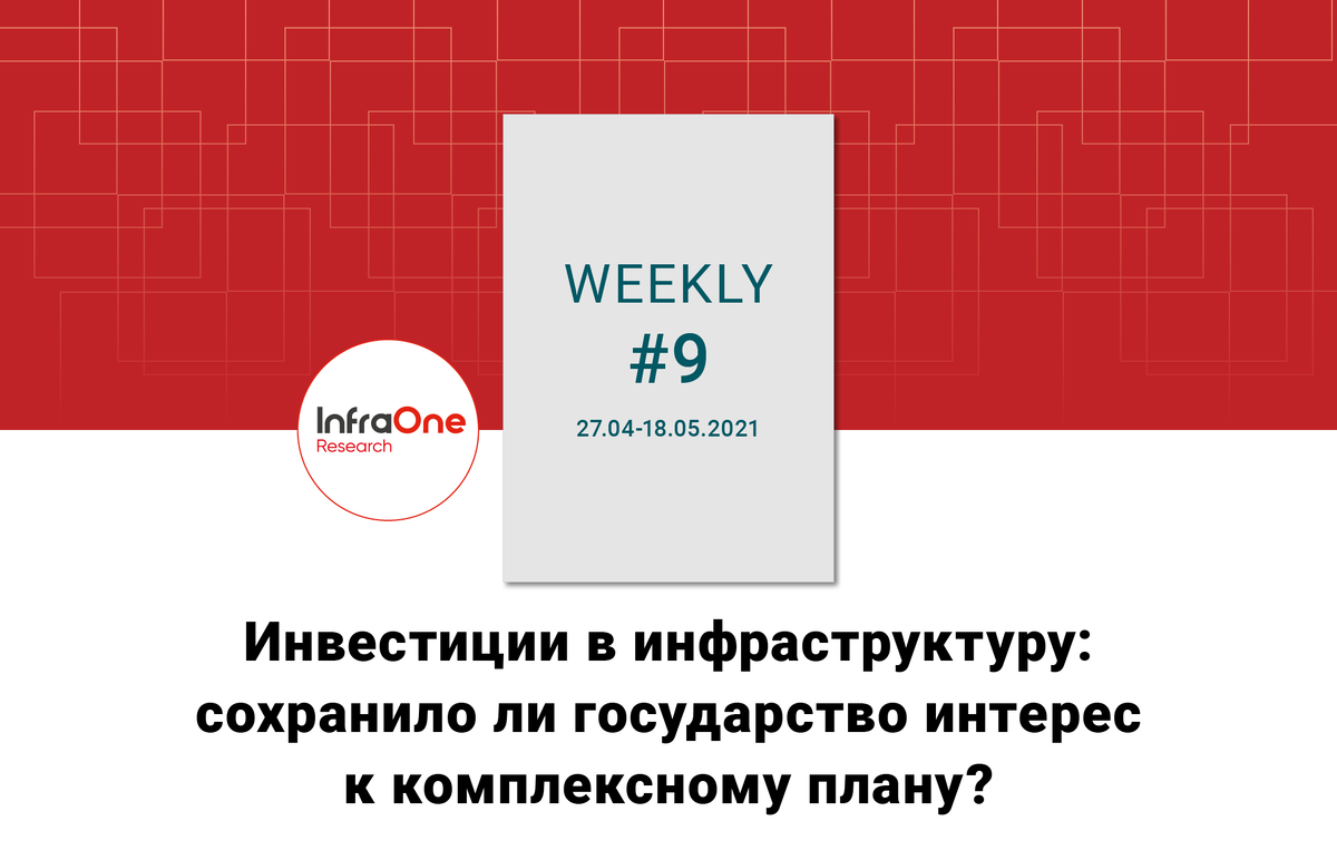 infraone.ru