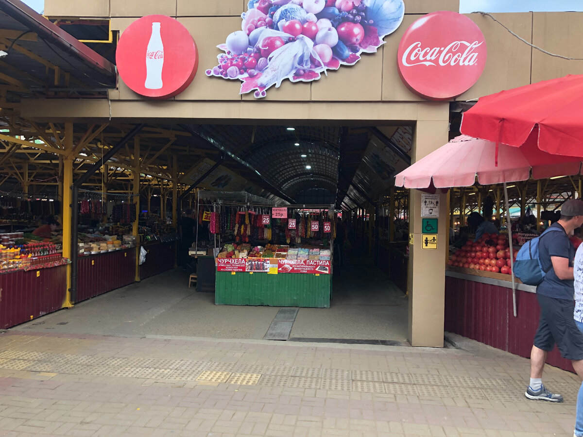 Центральные аллеи