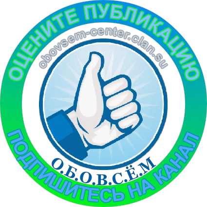 Ненавязчивая реклама канала