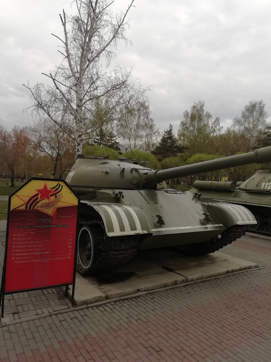 Т-62